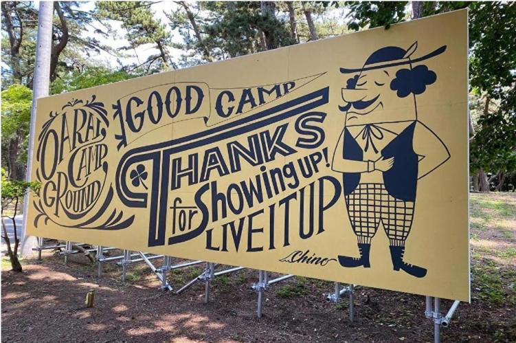 Camp site stay image 3